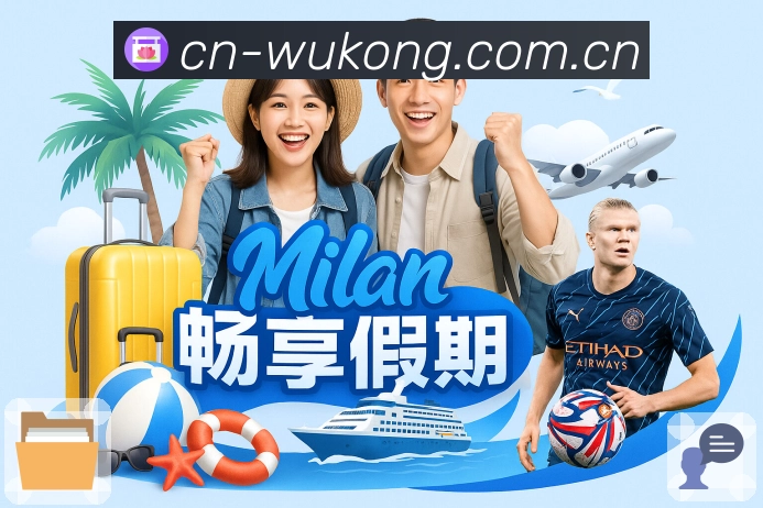 悟空体育入口服务